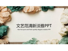 彩色动态多边形背景的时尚PPT模板模板免费下载
