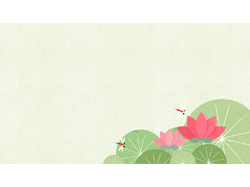 水彩牡丹花卉PPT背景图片