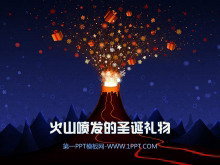 天马星空背景的马年春节幻灯片模板下载