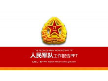 中国检查徽章背景的检察机关PPT模板