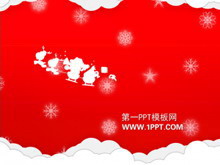 小资淡雅圣诞节PPT模板下载