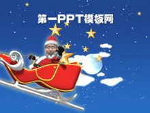 Merry Christmas圣诞快乐PPT模板下载