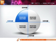 并列组合的3d小球PowerPoint图表素材