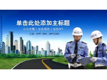 国画牡丹背景的中国工商银行PPT模板下载