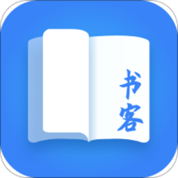 书客小说app下载安装最新版v1.1
