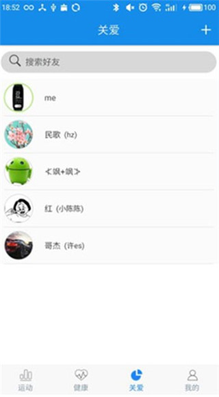 wearheart手环app官网版