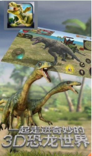 恐龙公园模拟器无限金币版