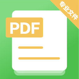 pdf翻译器软件神器